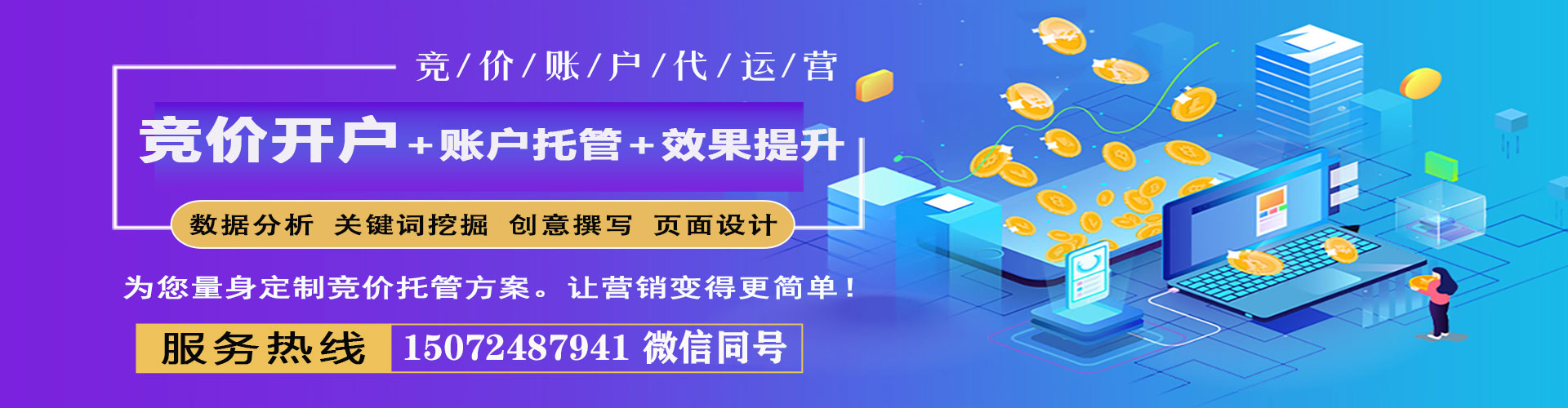 丰林百度推广排名